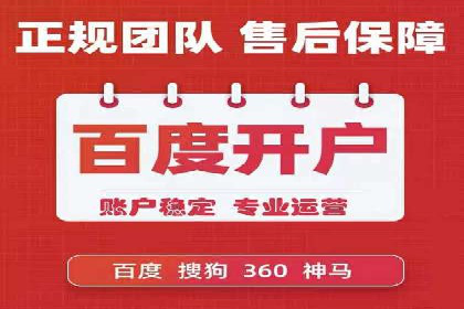 百度广告推广价格揭秘：从万元到千元的转变